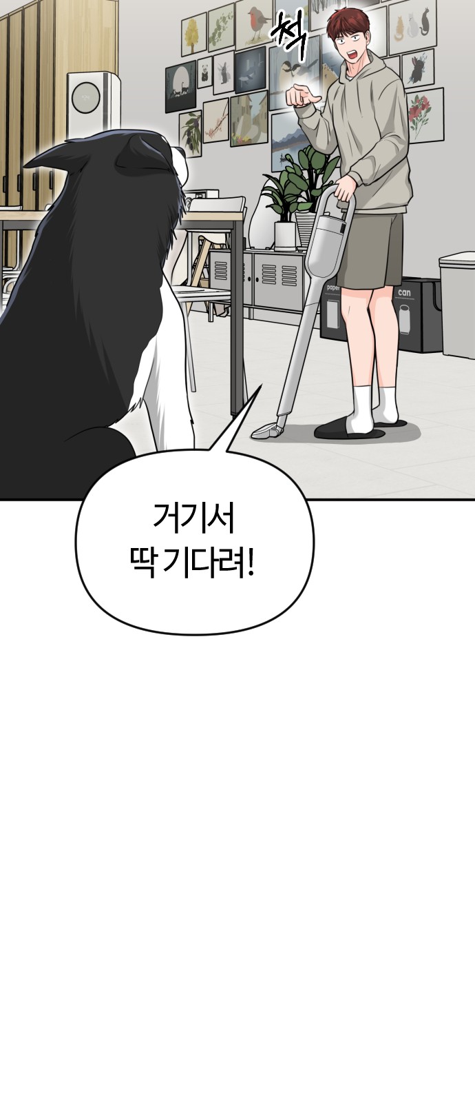 32 페이지