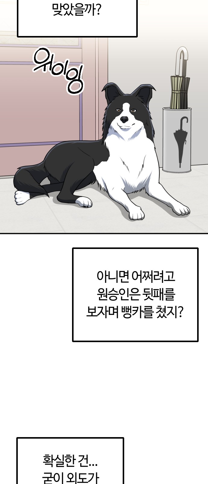 34 페이지