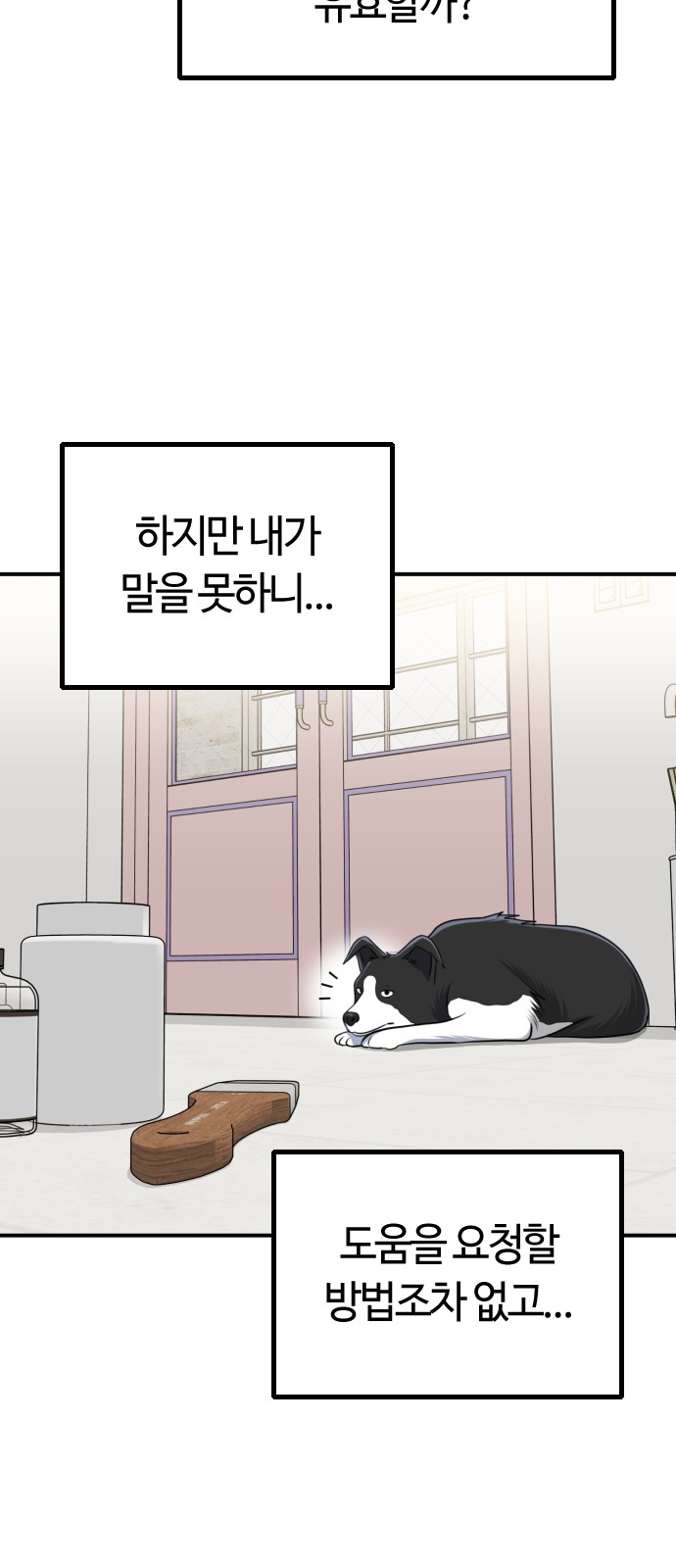 39 페이지