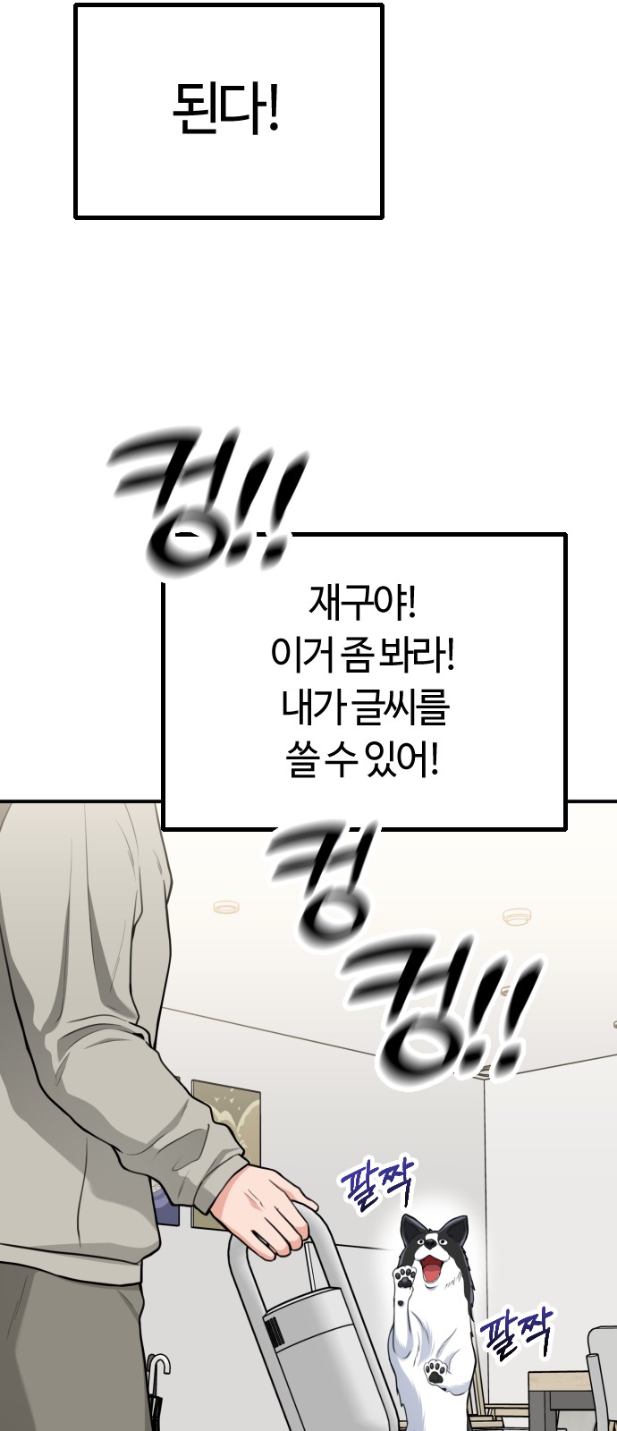 44 페이지
