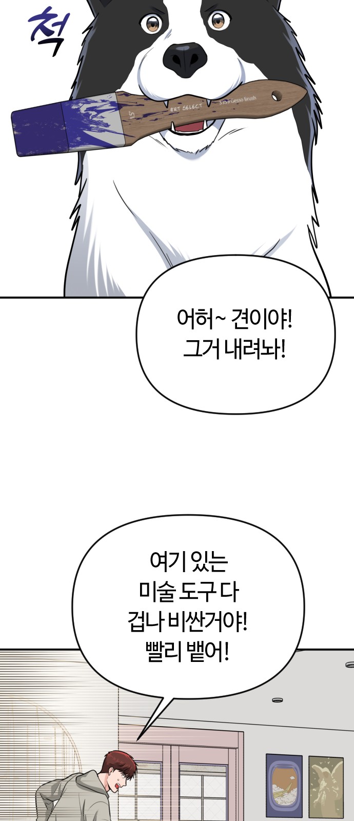 47 페이지