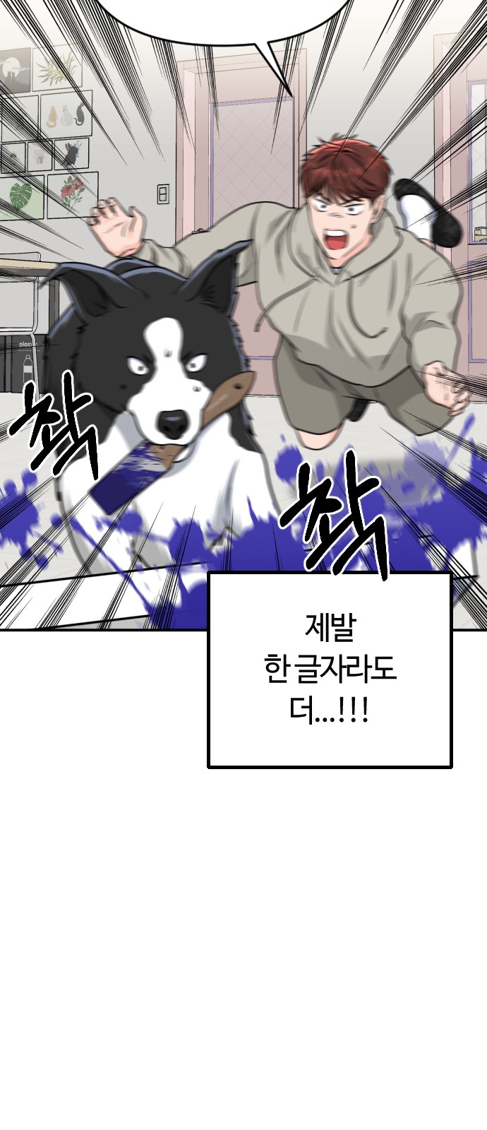 49 페이지
