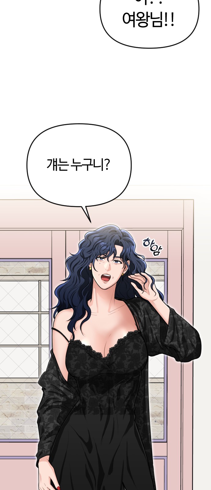 51 페이지