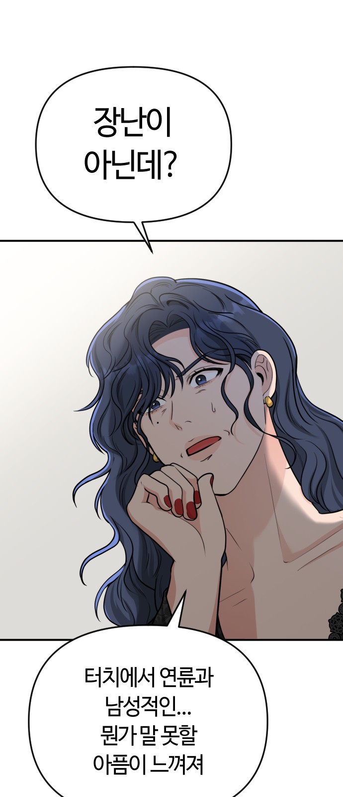 56 페이지