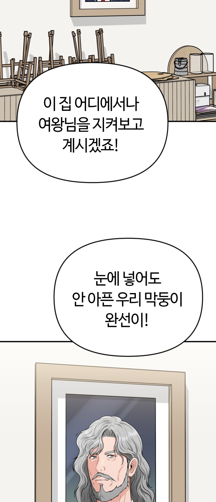 62 페이지