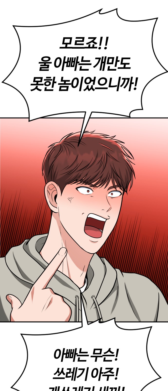67 페이지