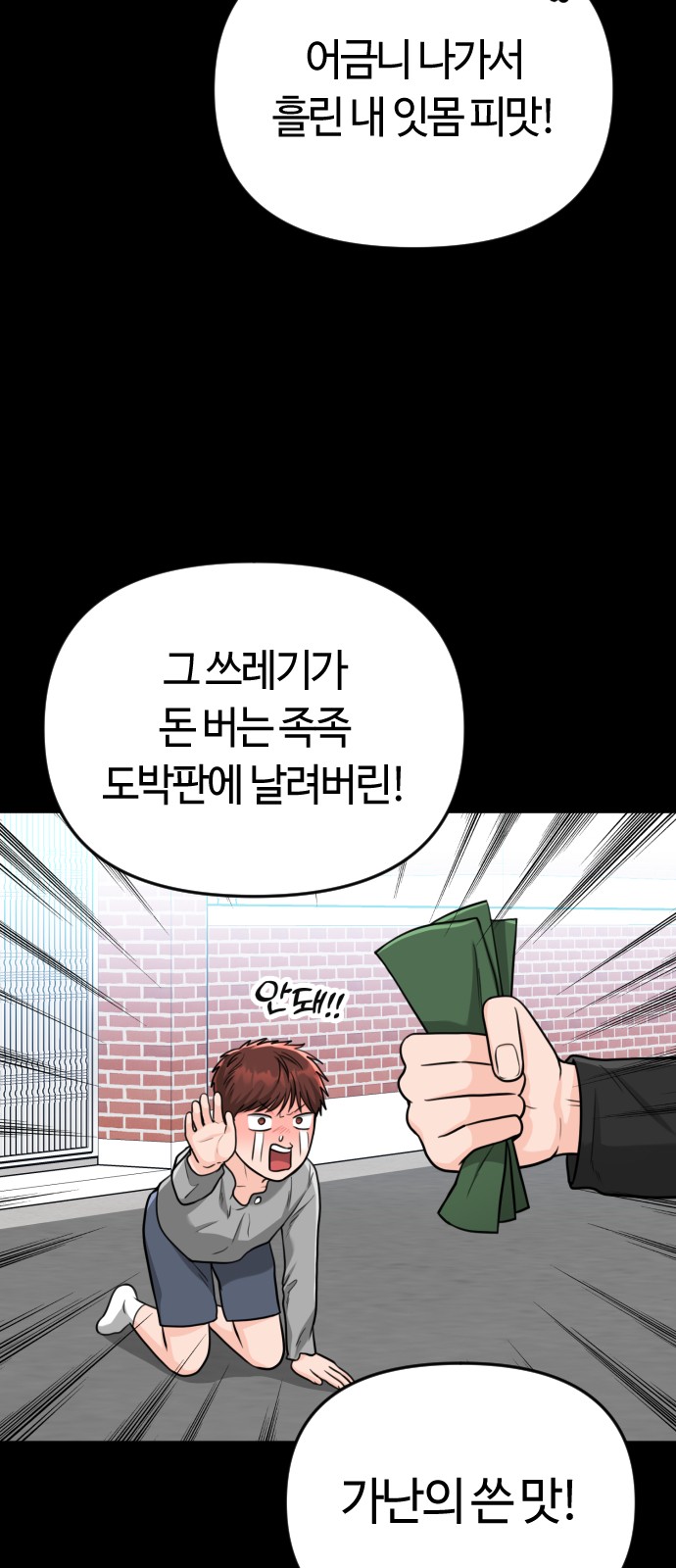 69 페이지