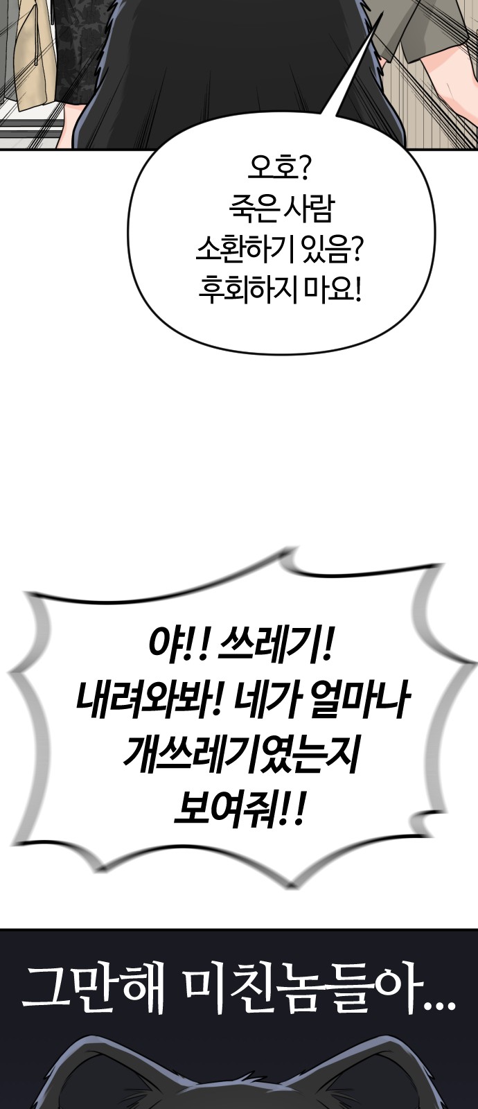 72 페이지