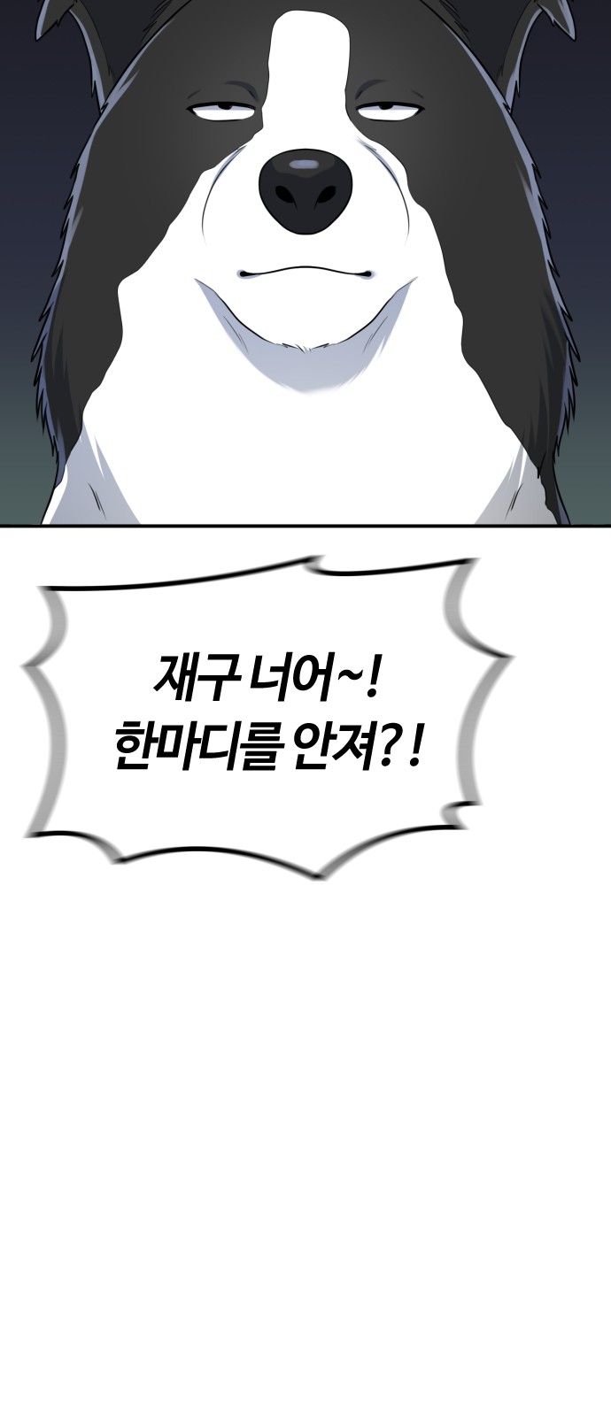 73 페이지