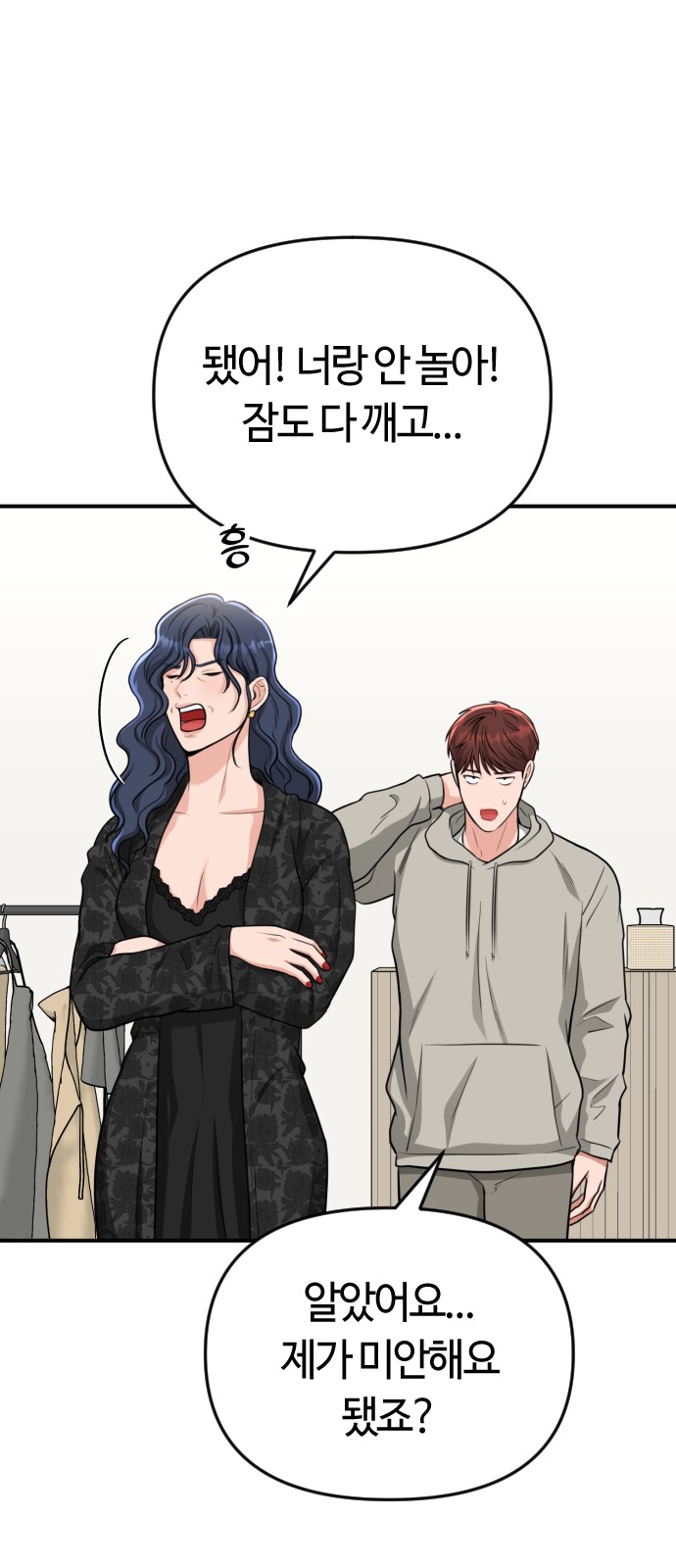 74 페이지