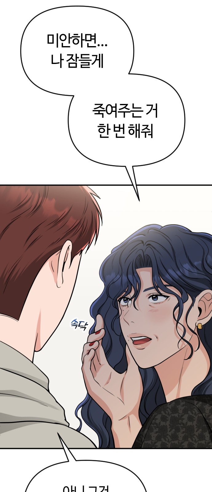 75 페이지
