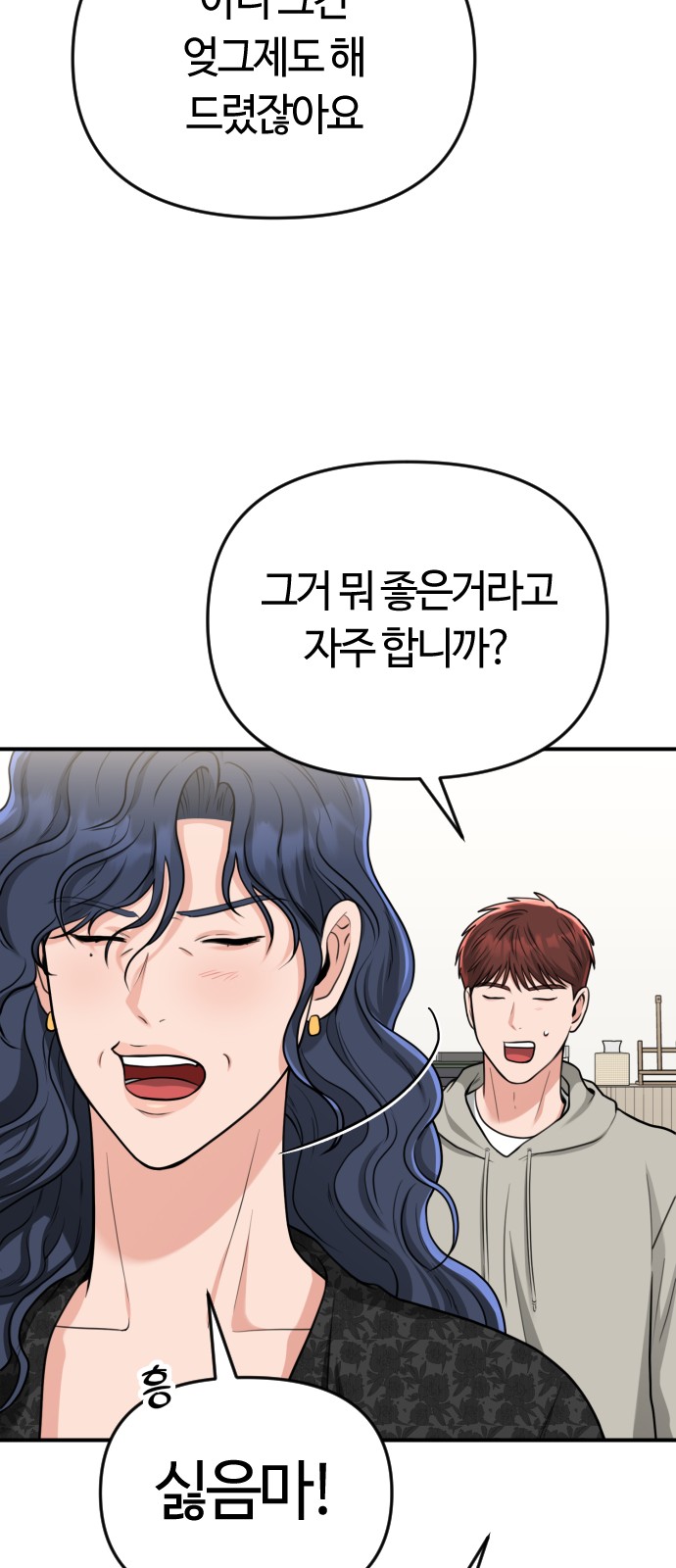 76 페이지