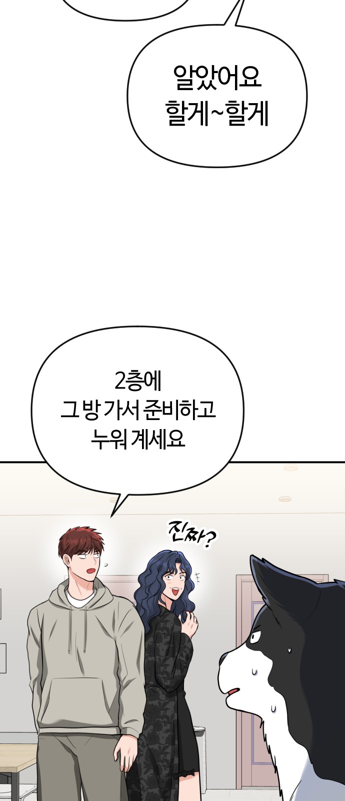 77 페이지