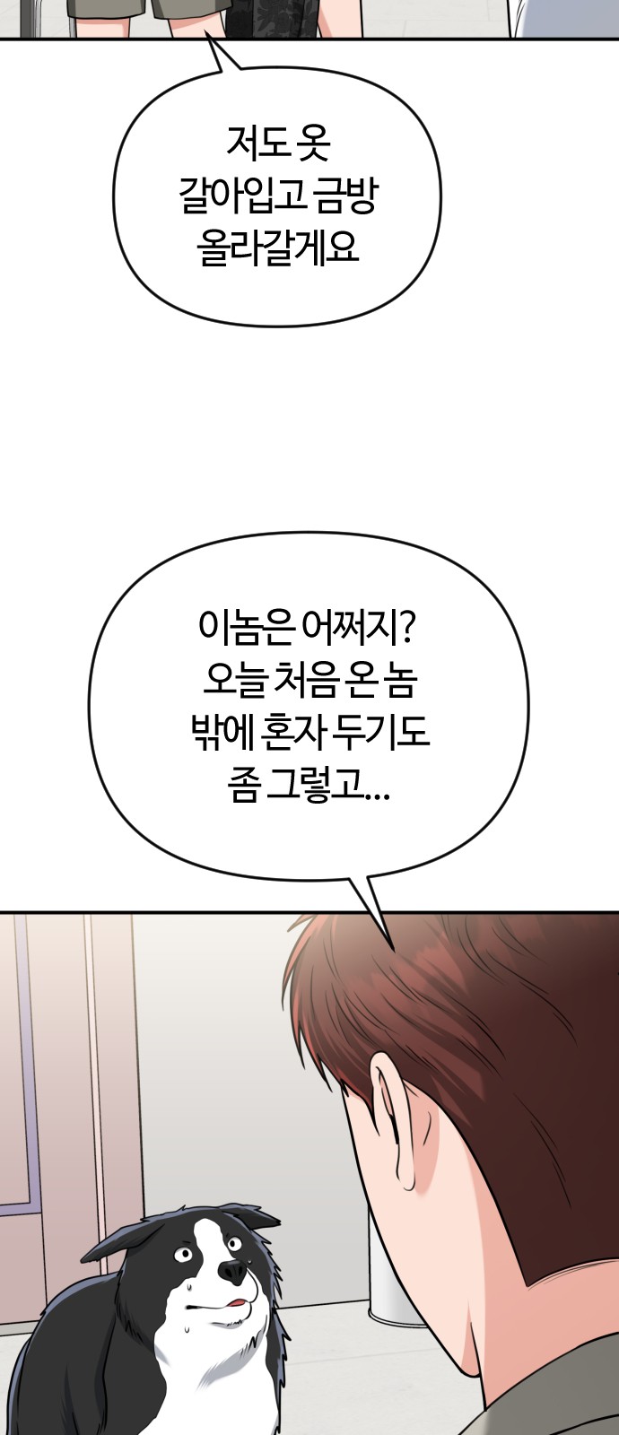 78 페이지