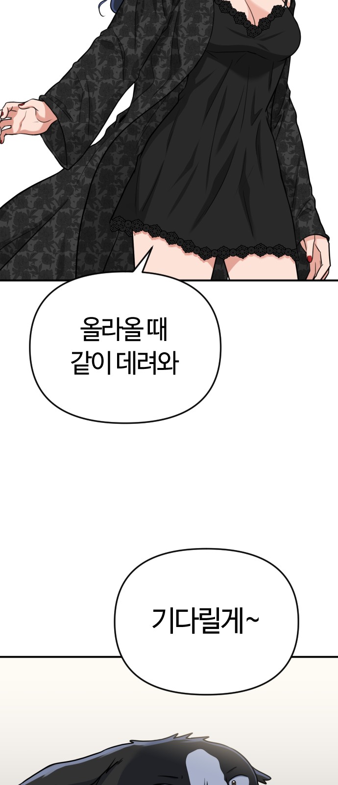 80 페이지