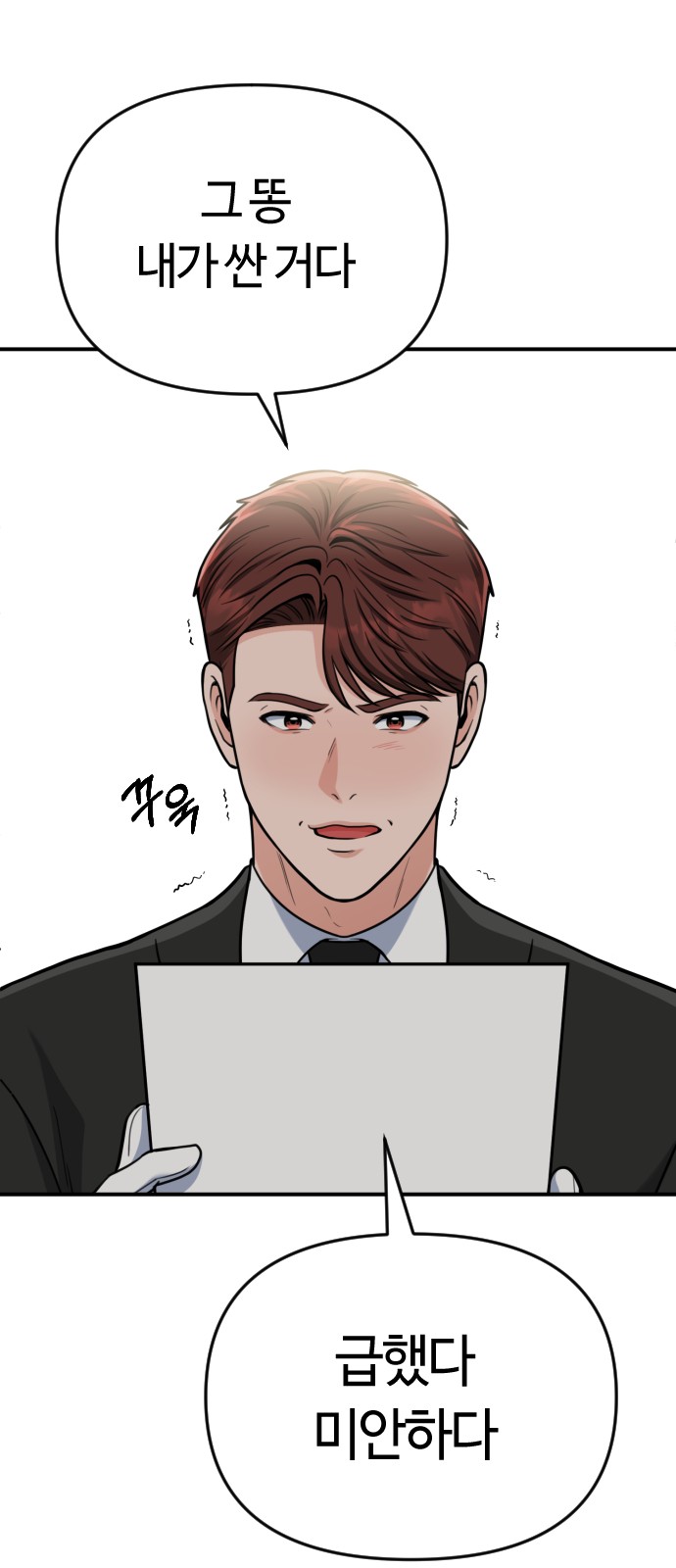 14 페이지