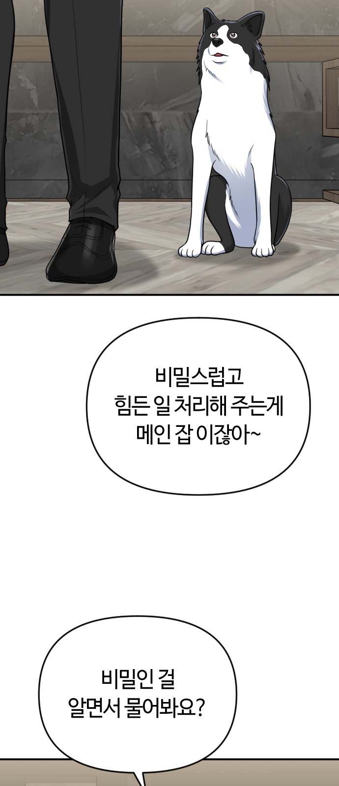 33 페이지