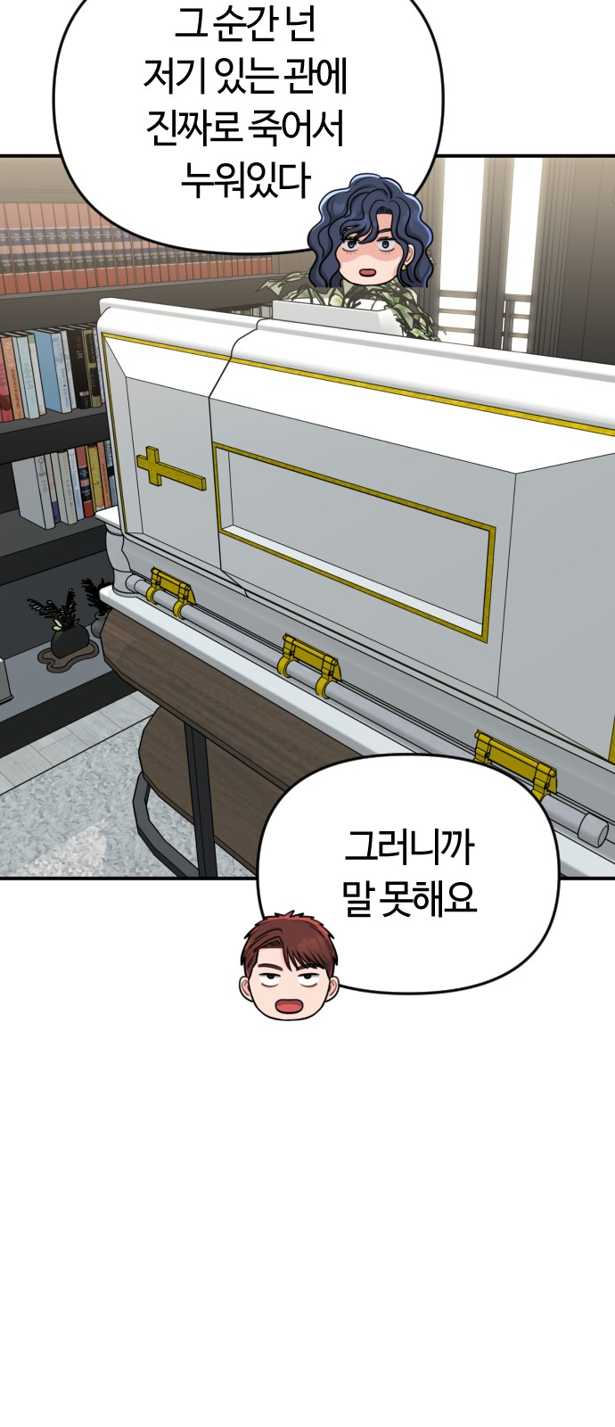 35 페이지