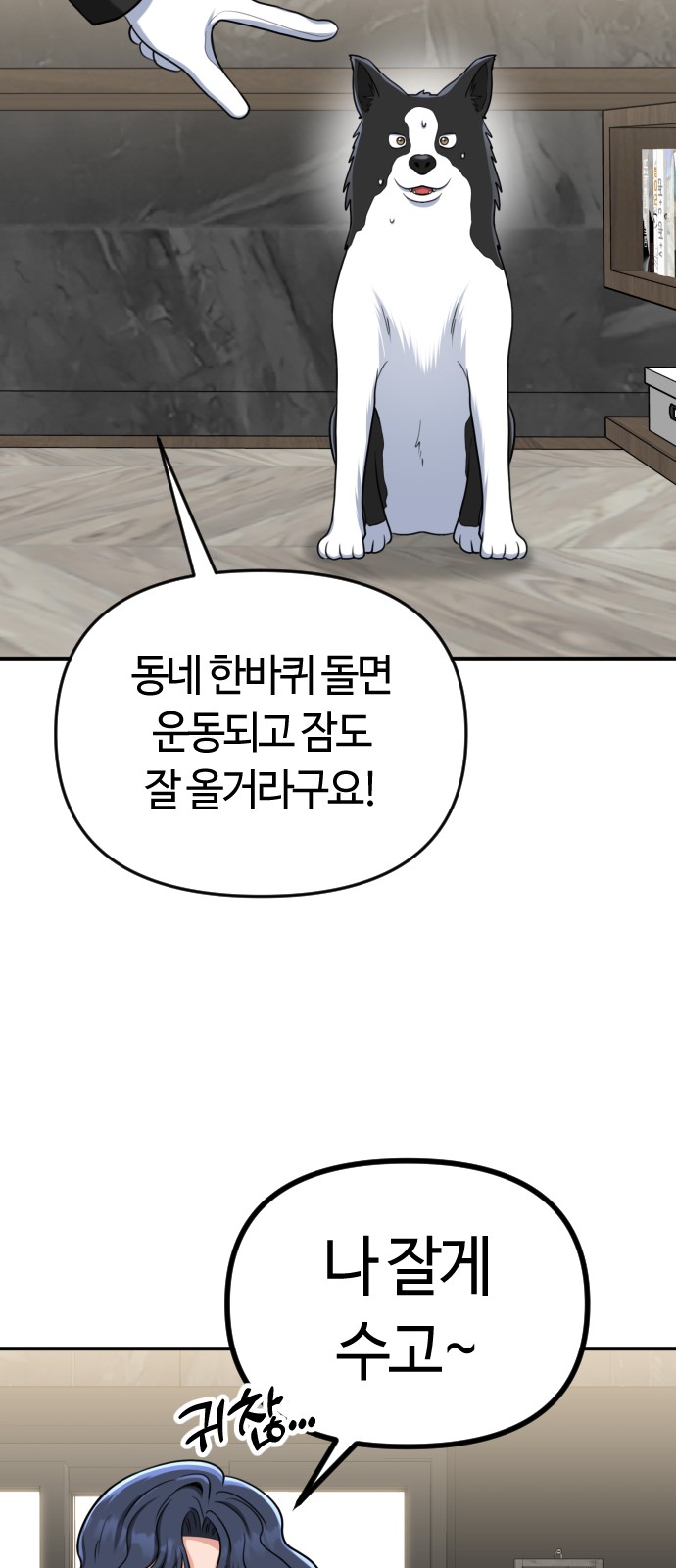 47 페이지