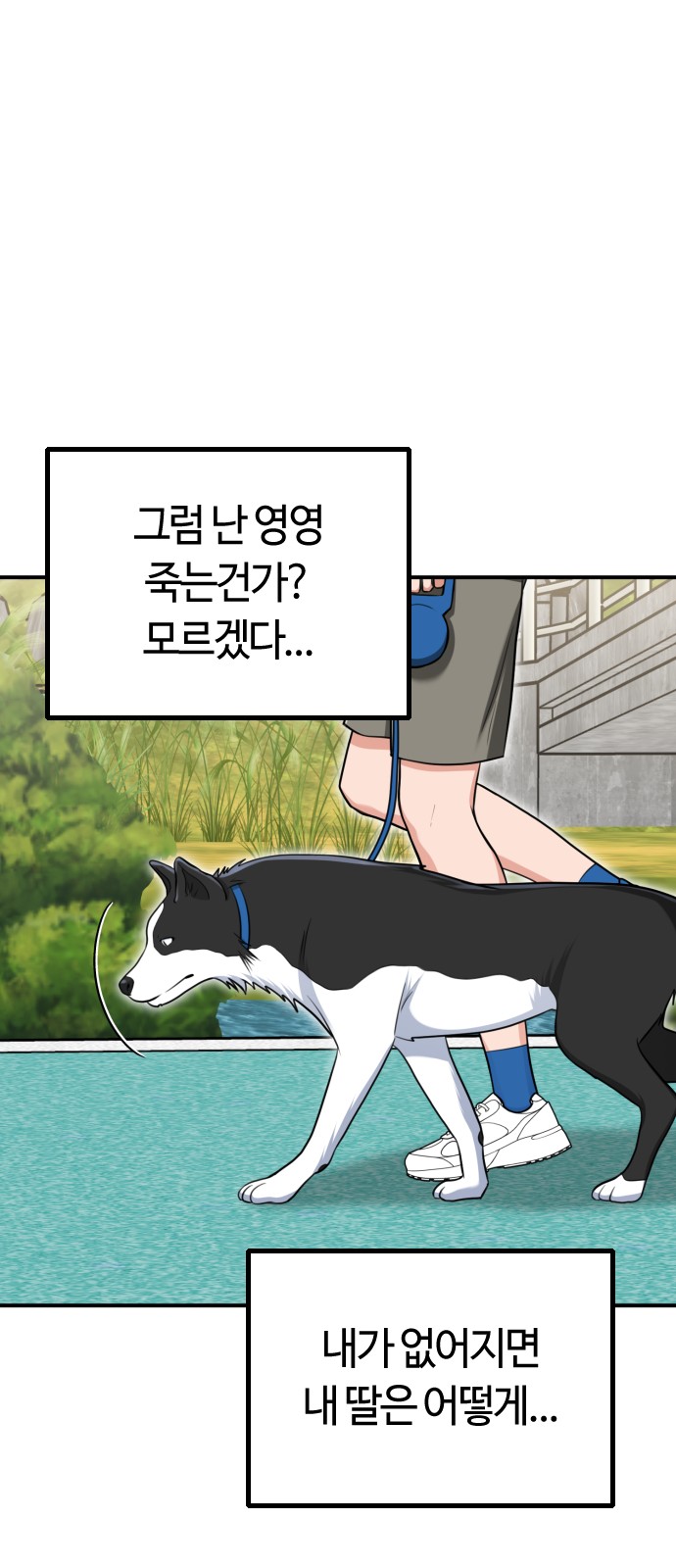 55 페이지