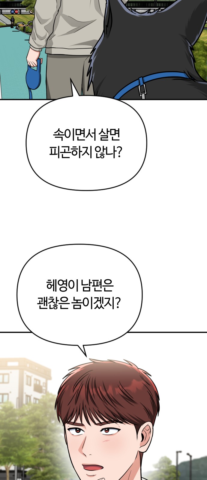 58 페이지