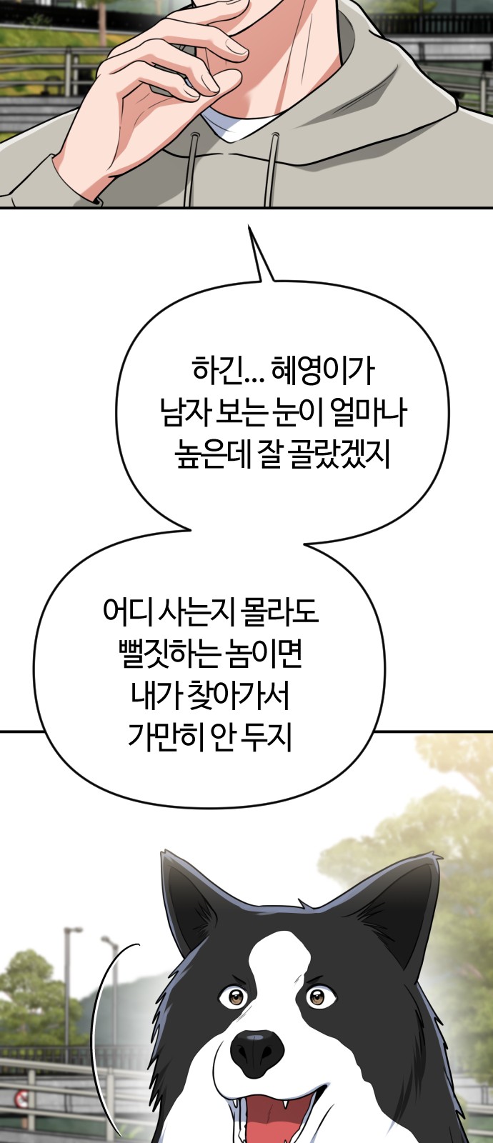 59 페이지