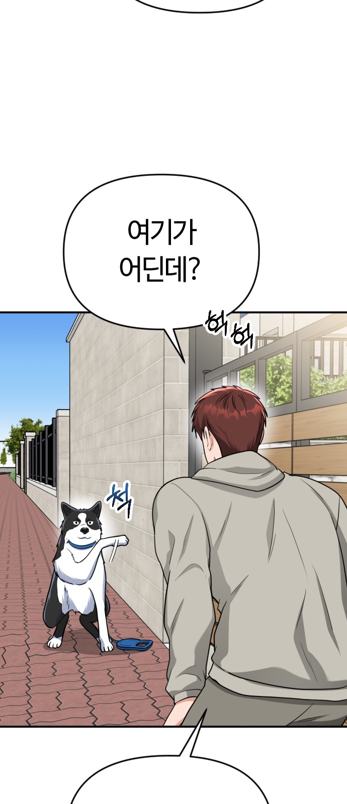 67 페이지