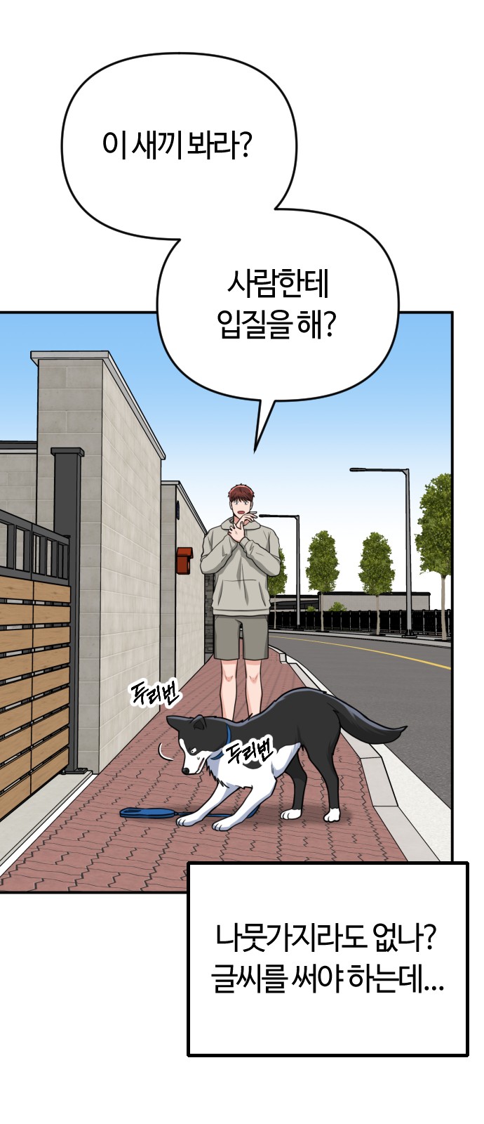 74 페이지