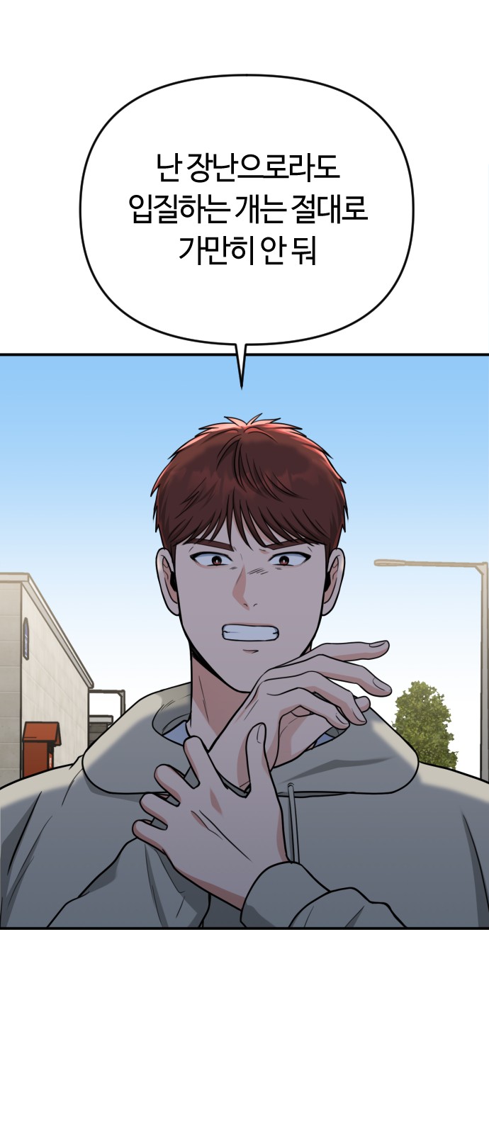 75 페이지