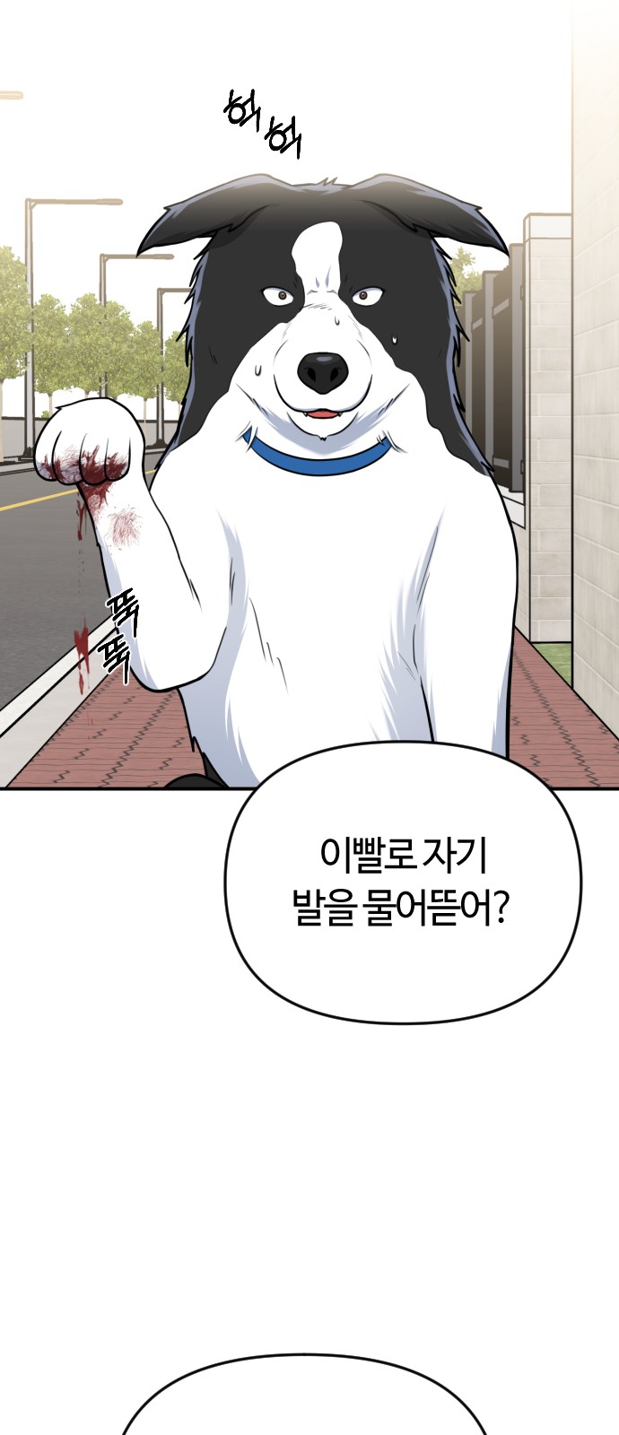 78 페이지