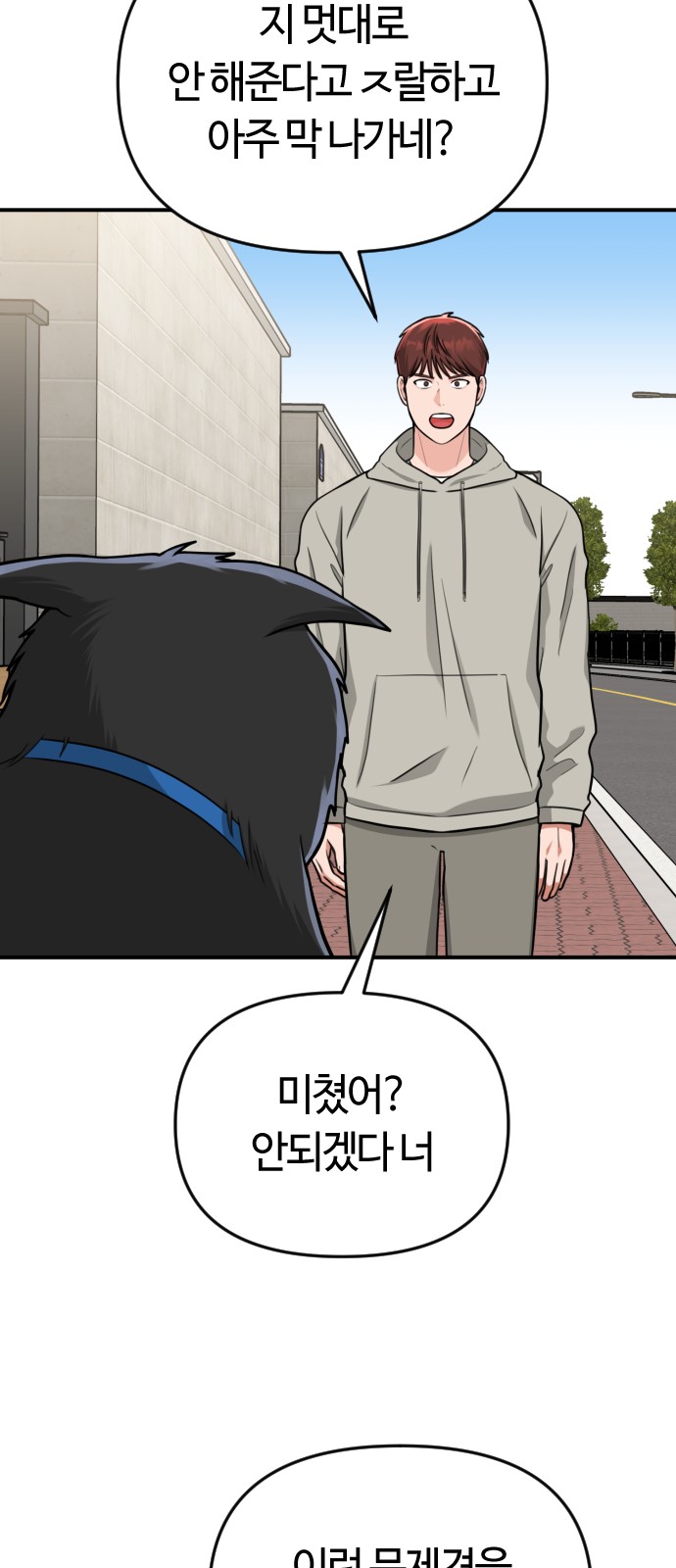 79 페이지