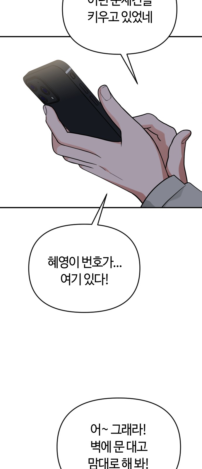 80 페이지