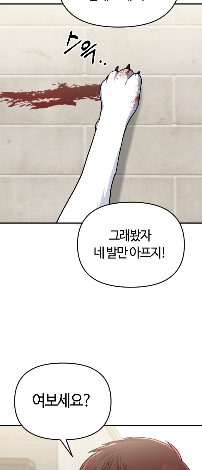 81 페이지