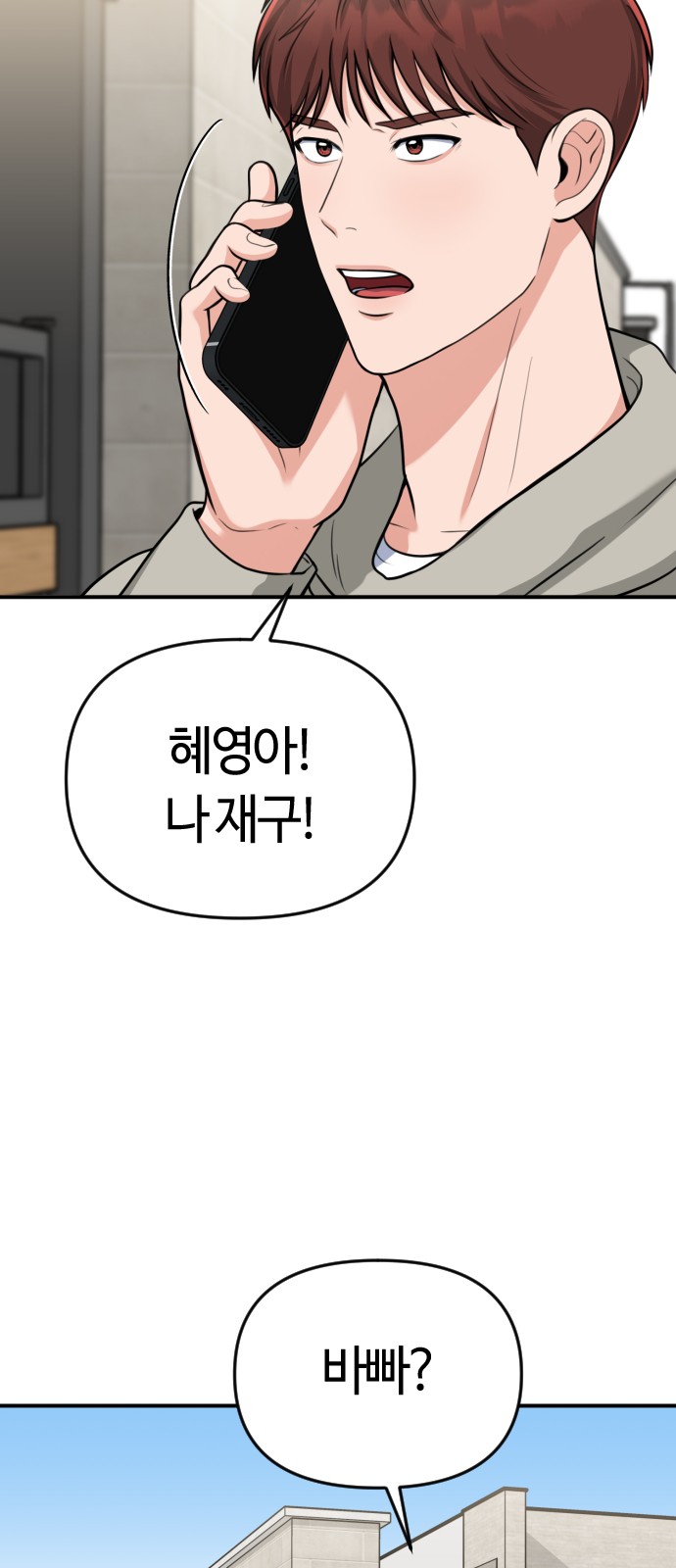 82 페이지