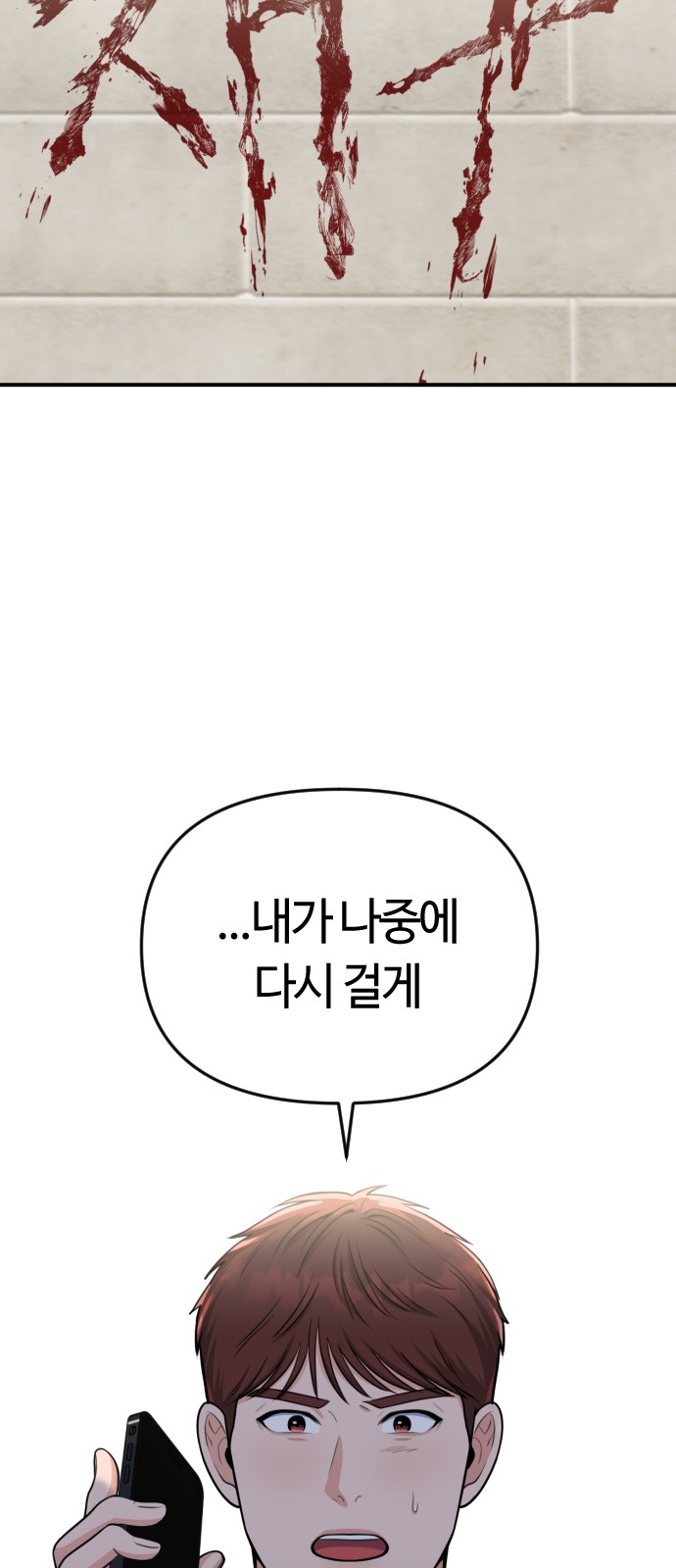 85 페이지