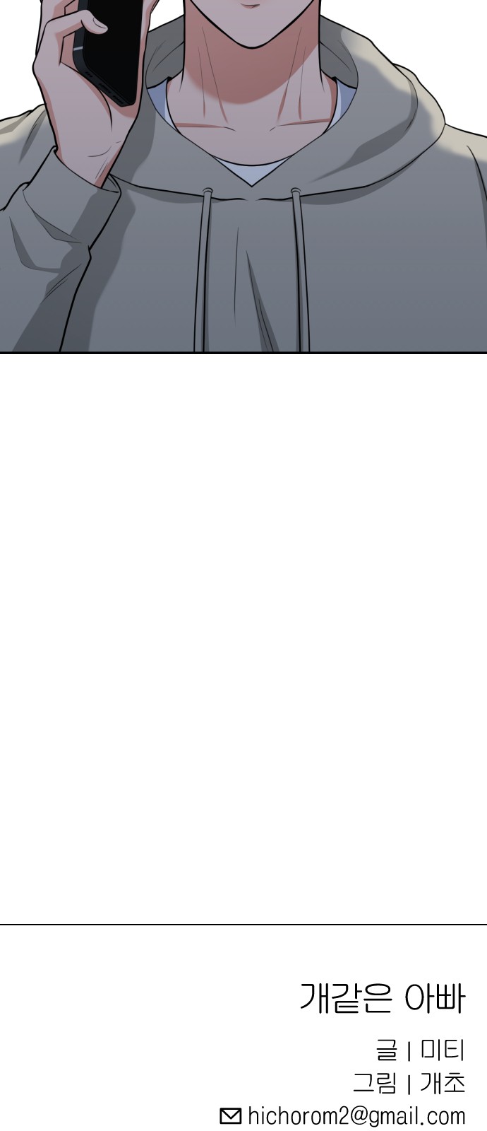 86 페이지