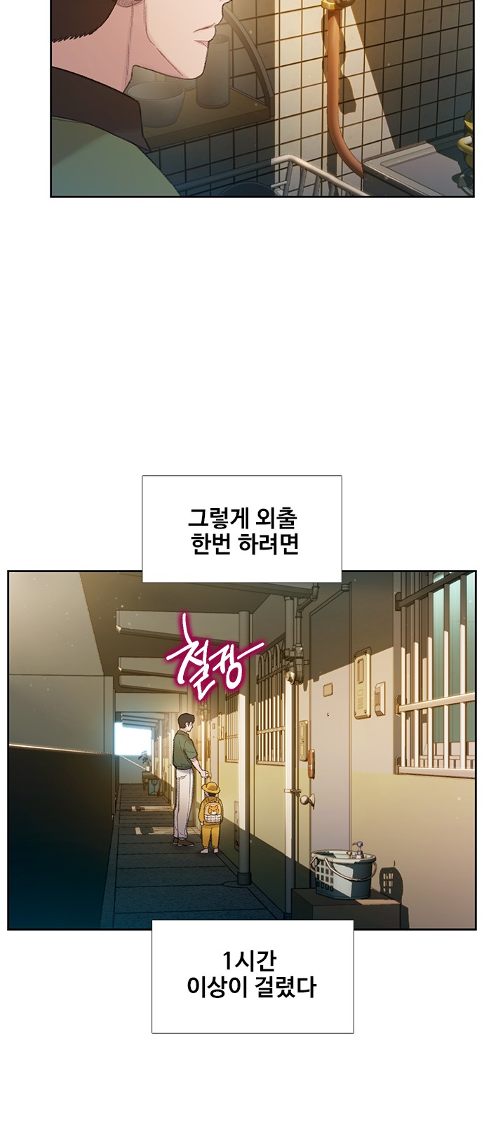 20 페이지