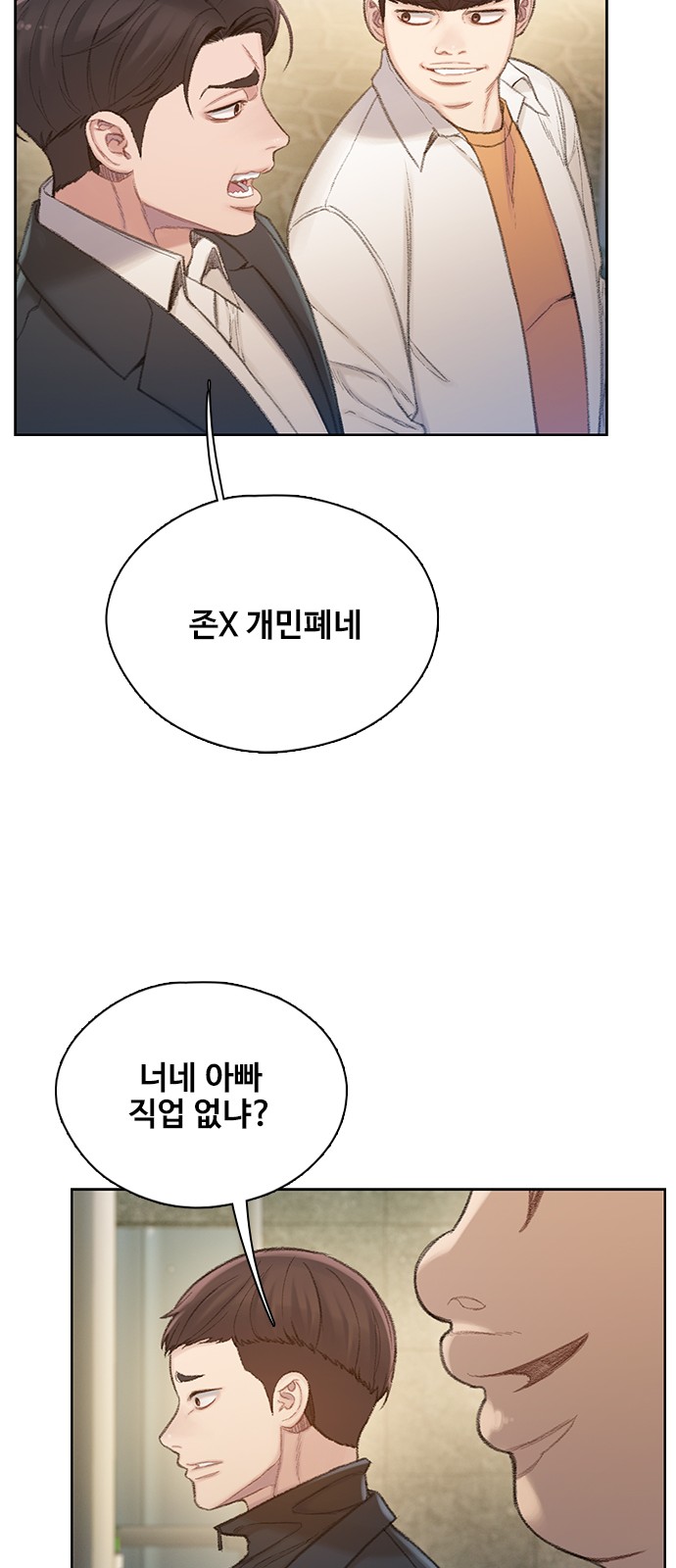 27 페이지
