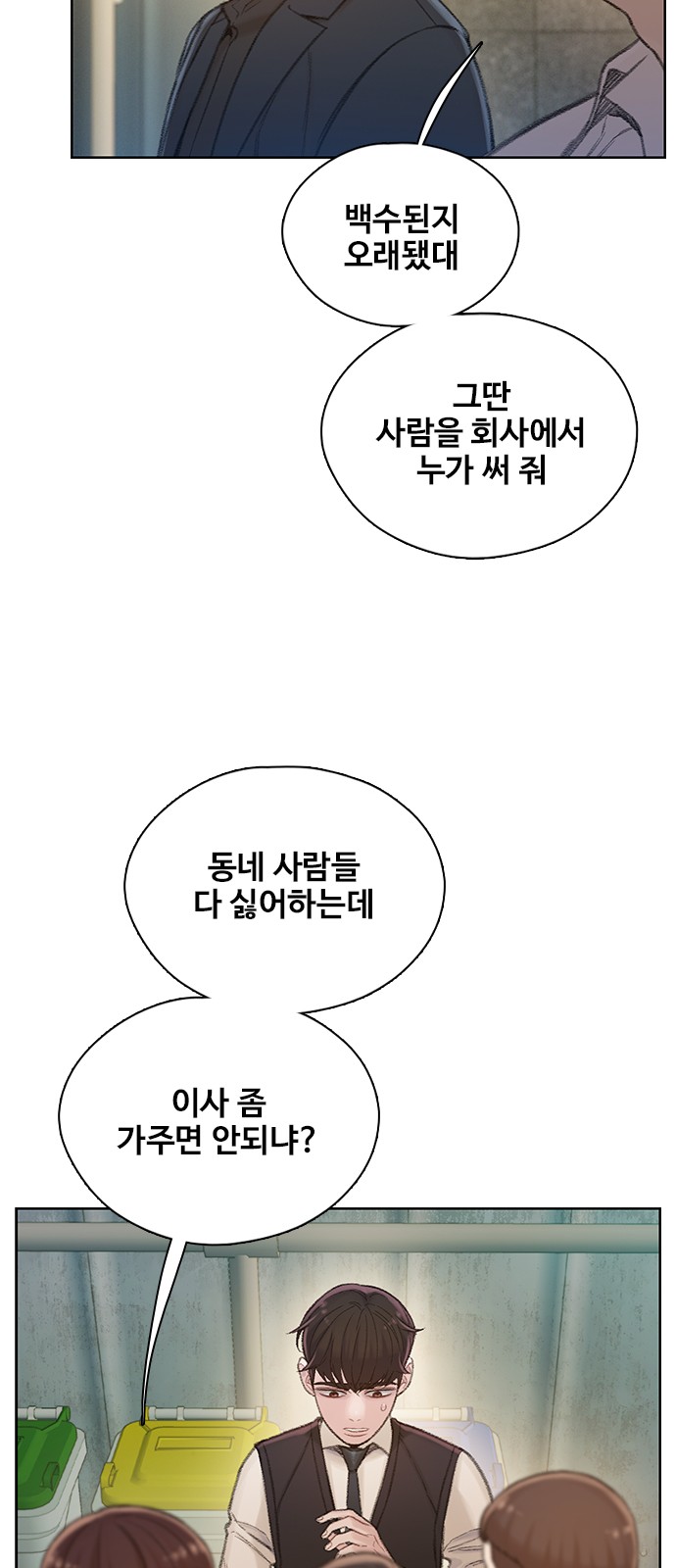 28 페이지