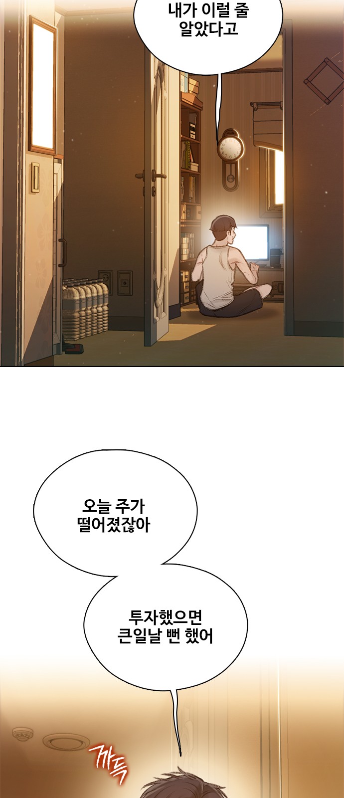 32 페이지