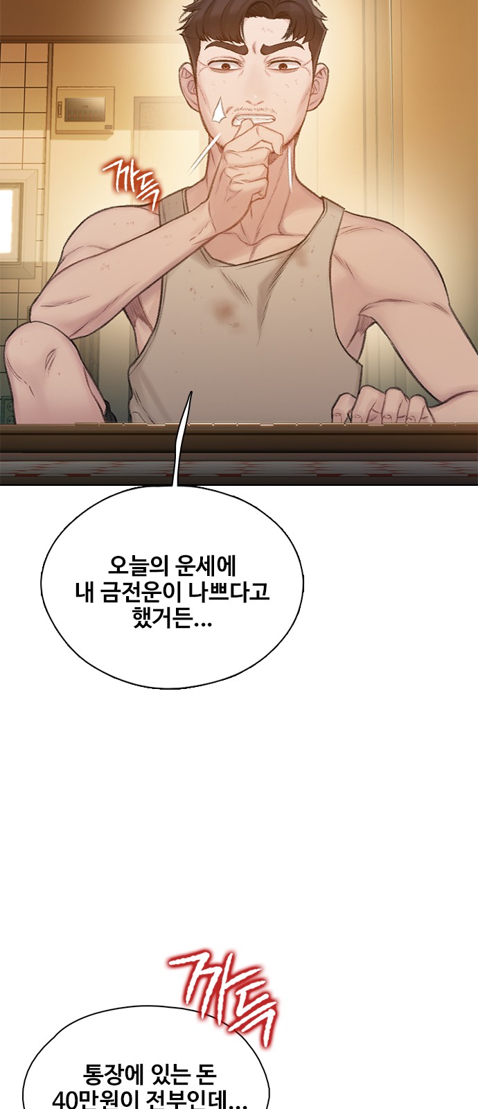 33 페이지