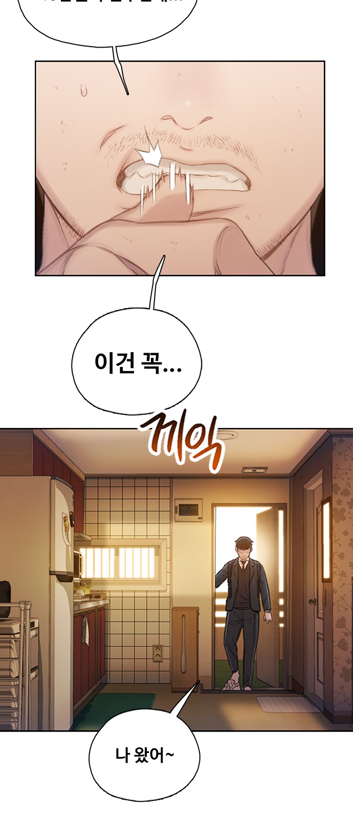 34 페이지