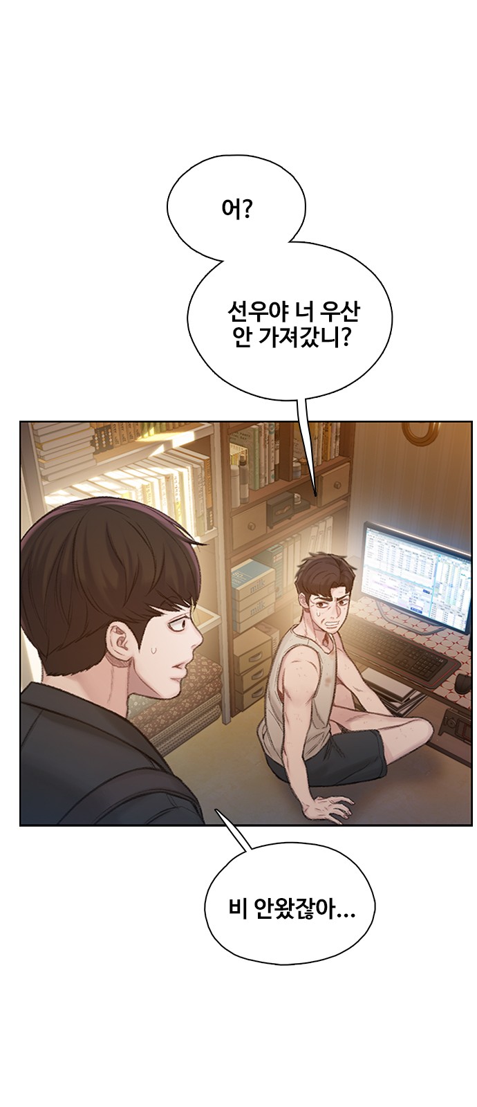 35 페이지