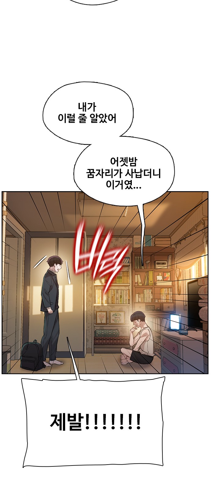 39 페이지