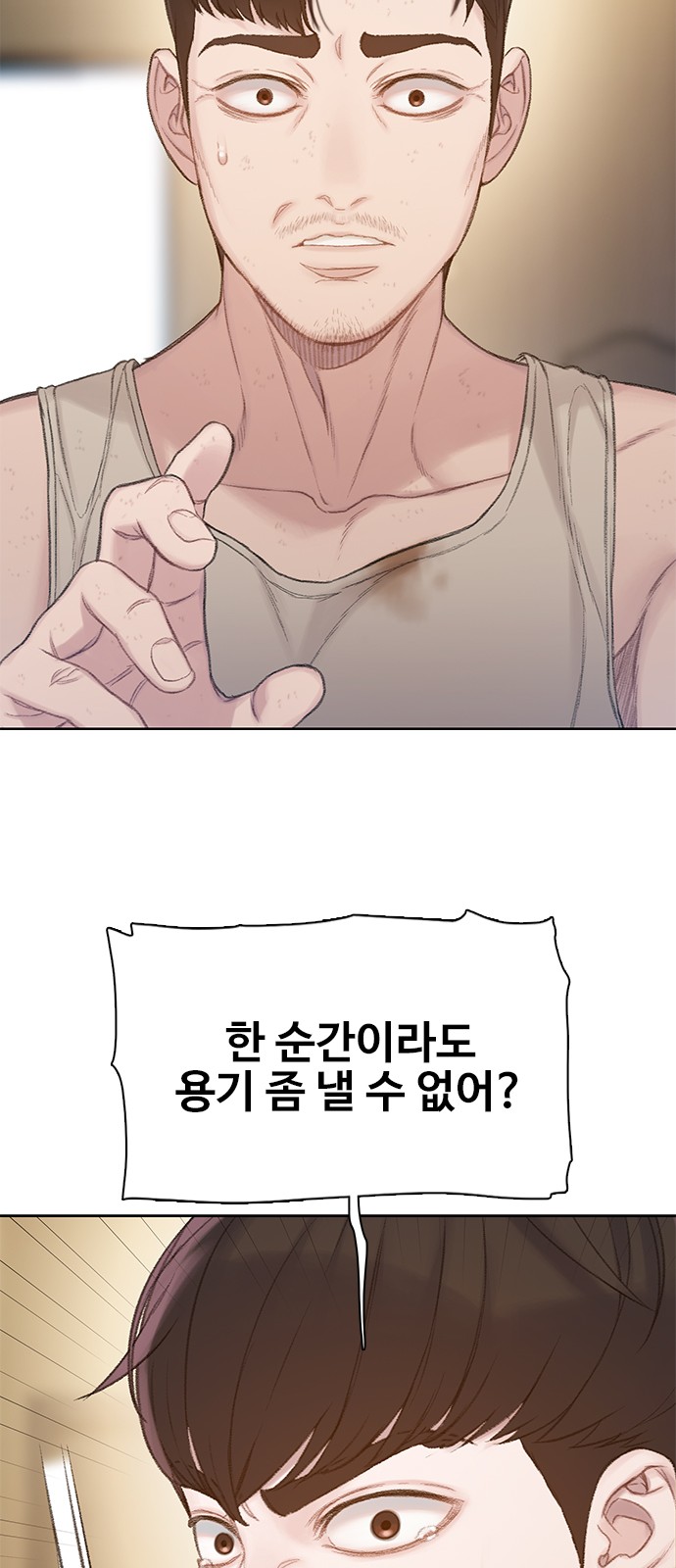 44 페이지