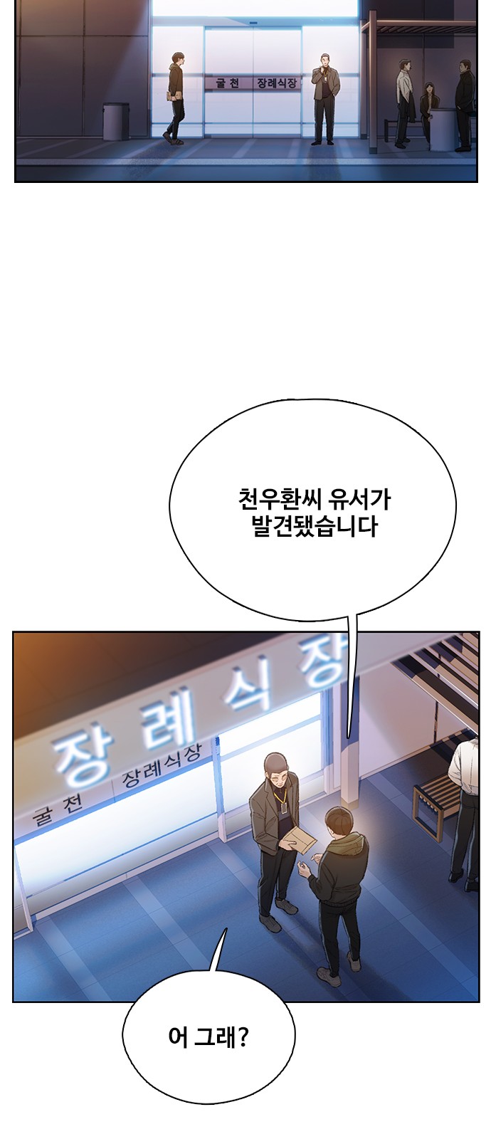 50 페이지