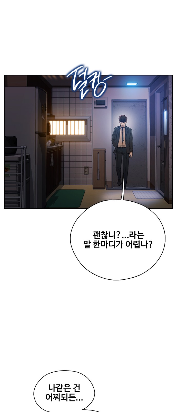 61 페이지
