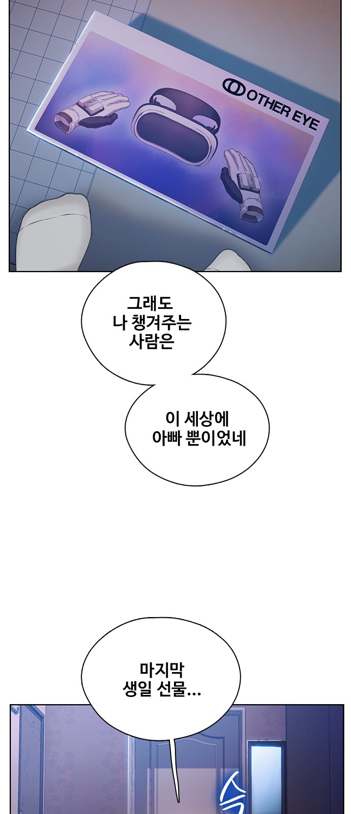 63 페이지