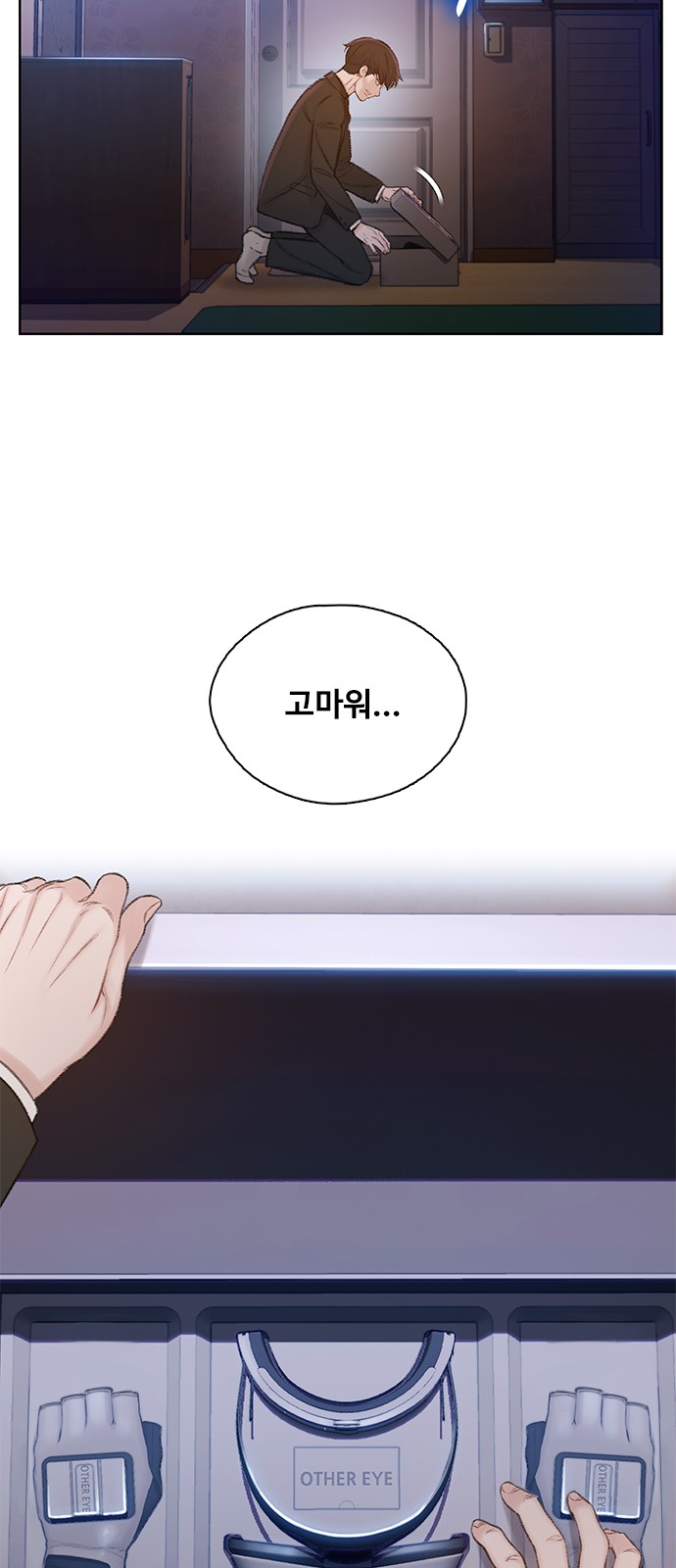 64 페이지