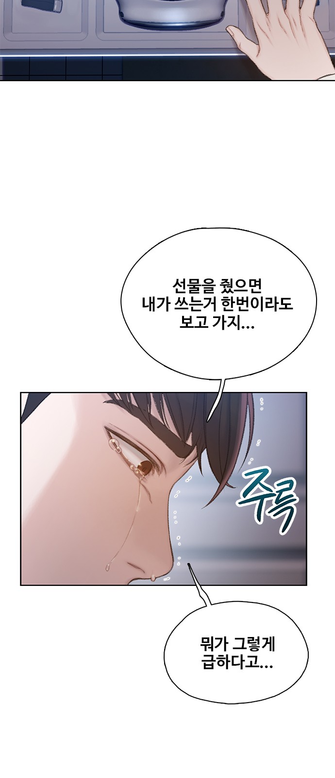 65 페이지
